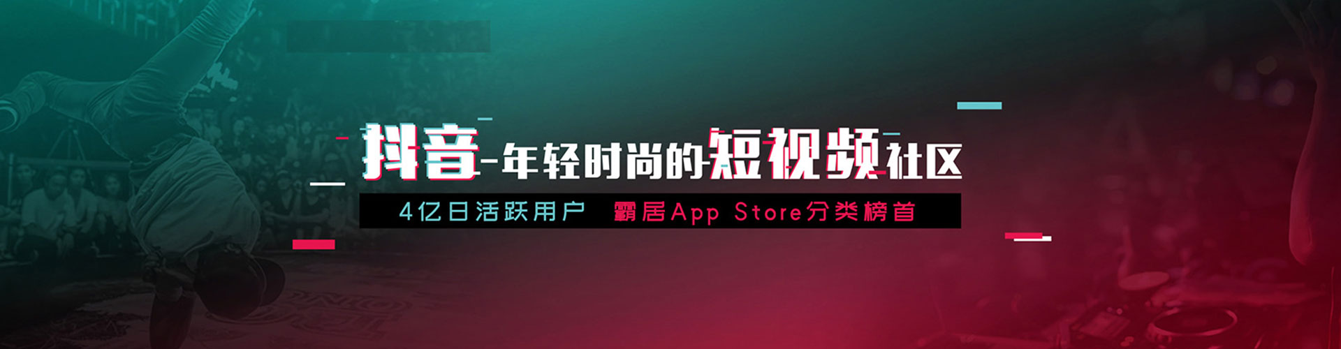 秦皇岛信息流投放