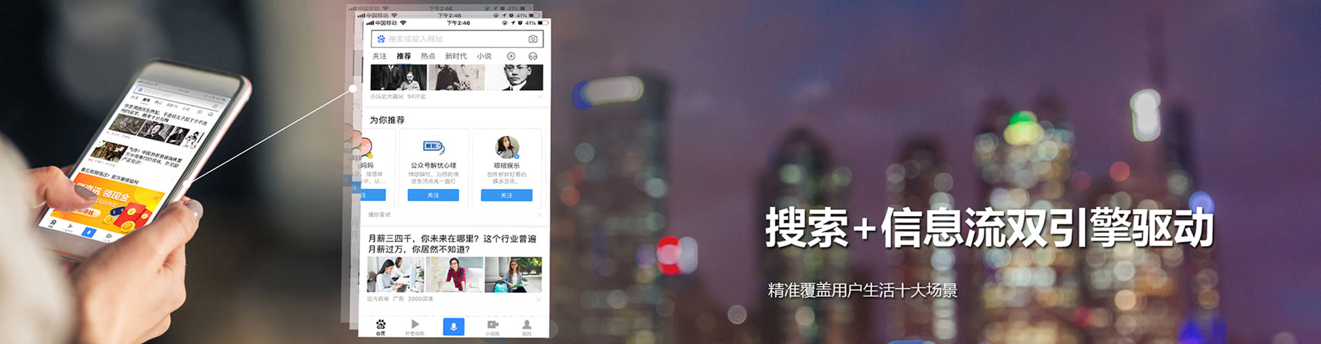 秦皇岛sem代理