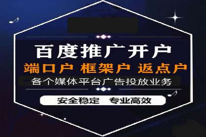 信息流广告助力抖音品牌推广实战